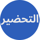 Madrasti Platform Lesson Preparation Tool